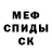 Кокаин Fish Scale Kemal Teksez