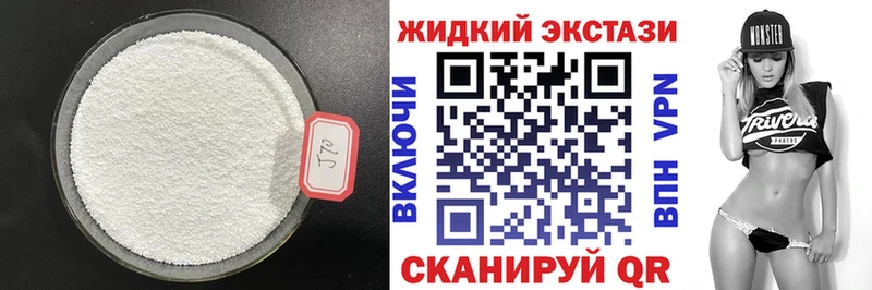 БУТИРАТ BDO 33%  Черноголовка 