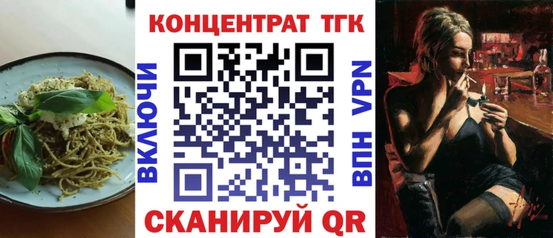 Еда ТГК конопля Черноголовка