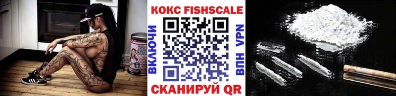 КОКАИН VHQ  сайты даркнета как зайти  Черноголовка 