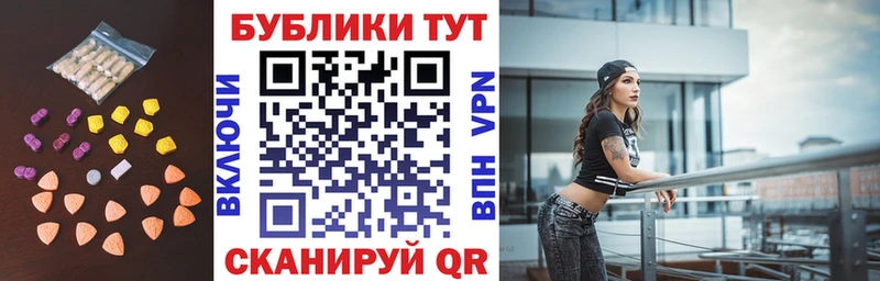 ЭКСТАЗИ Cube  kraken ссылки  Черноголовка 