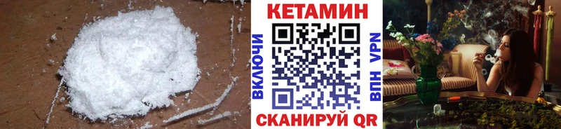 блэк спрут ТОР  Черноголовка  Кетамин VHQ 