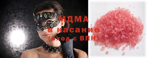 прущий лед Аркадак