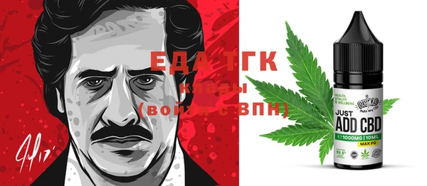 синтетический гашиш Алексеевка