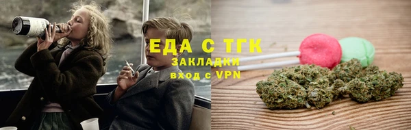 меф Нязепетровск