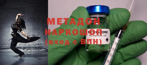 метадон Алексин