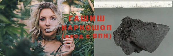 синтетический гашиш Алексеевка
