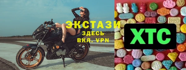 синтетический гашиш Алексеевка