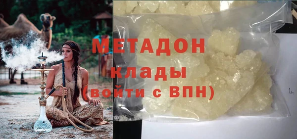 синтетический гашиш Алексеевка