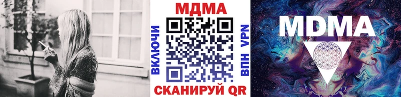 МДМА кристаллы  сколько стоит  MEGA сайт  Черноголовка 