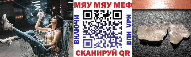 OMG рабочий сайт  Черноголовка  МЯУ-МЯУ mephedrone 