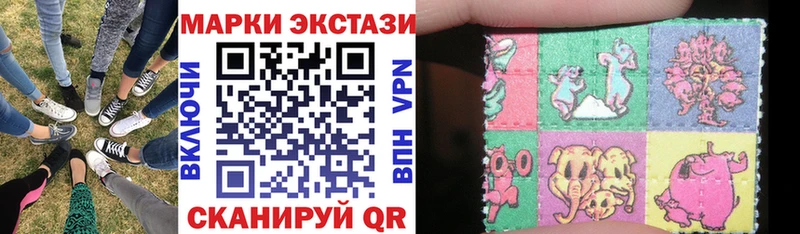 Марки NBOMe 1500мкг  МЕГА ТОР  Черноголовка 