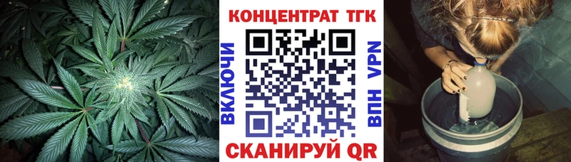 ТГК вейп  Черноголовка 