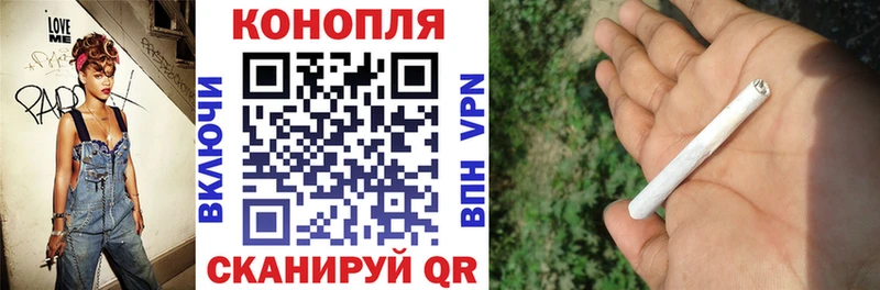 Каннабис гибрид Черноголовка